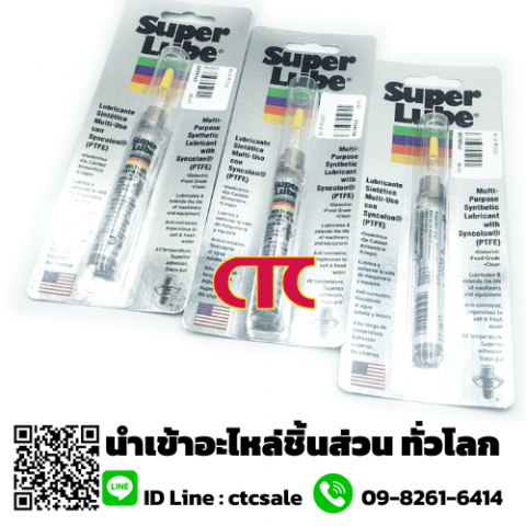 นำเข้าอะไหล่